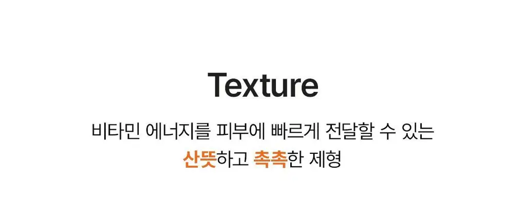 [잡티미백] 닥터엘시아 비타민C 부스팅 세럼 30ml 상세페이지 19